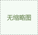 沖壓拉伸廠家介紹自動旋壓機的技術由來已久